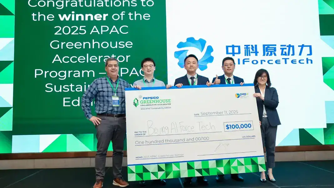 Beijing AIForce Technology wins PepsiCo’s 2025 Greenhouse Accelerator in Asia Pacific
